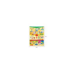 Póster Educación contra el Bullying